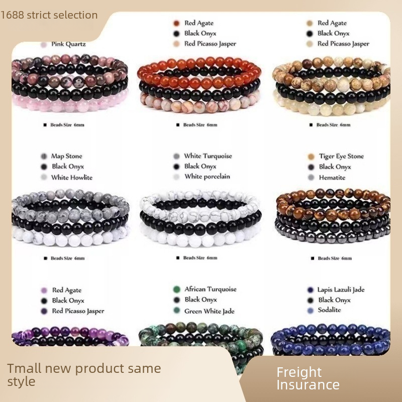 Trendy 6mm Natural Stone Bracelet Set with Rose Quartz